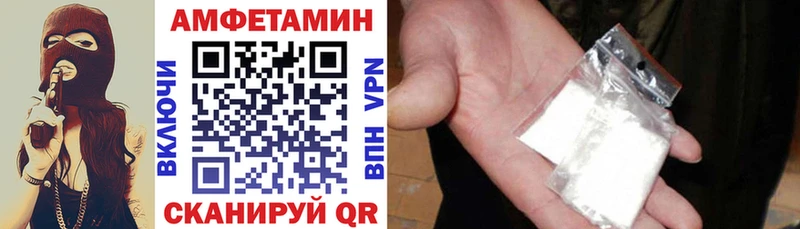 Купить  Белинский  Амфетамин 97% 
