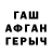 Метадон кристалл Khatrin