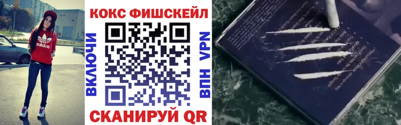Купить  Белинский  Кокаин 97% 