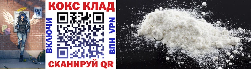 Cocaine Боливия Белинский