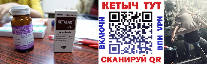 КЕТАМИН ketamine  Купить закладки  Белинский 
