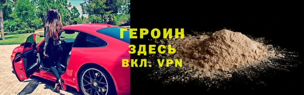бутик Зеленокумск