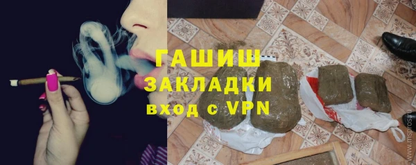 бутик Зеленокумск