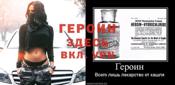 бутик Зеленокумск