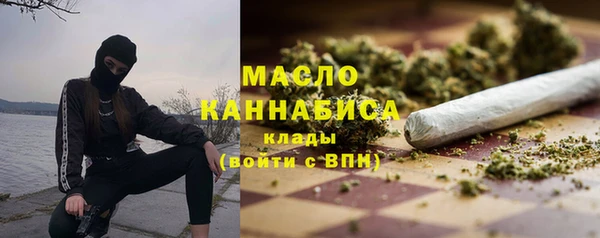 бутик Зеленокумск