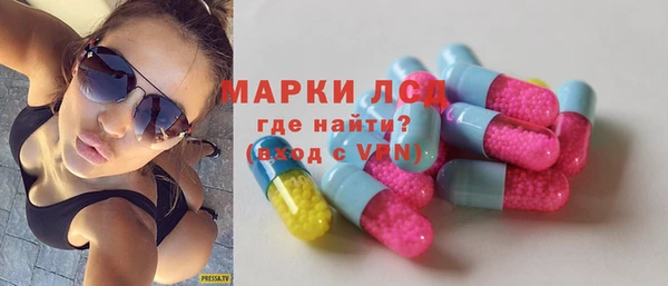 синтетический гашиш Зеленодольск