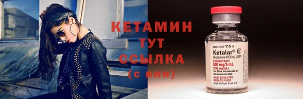 синтетический гашиш Зеленодольск
