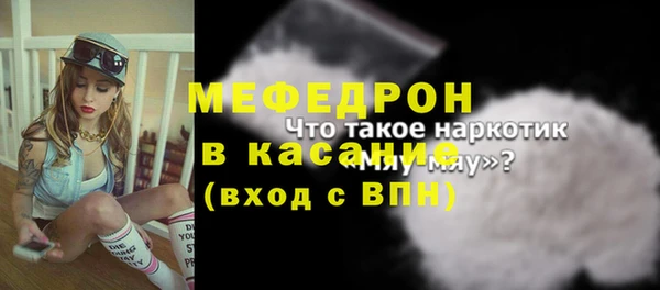 мескалин Зерноград