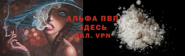 бутик Зеленокумск