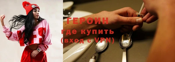 синтетический гашиш Зеленодольск