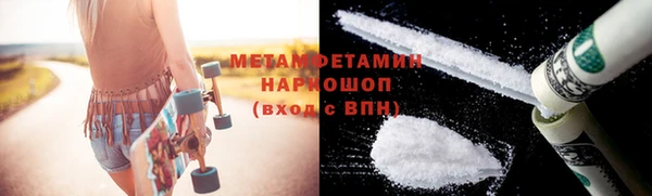 бутик Зеленокумск