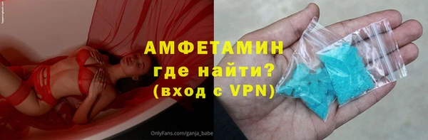синтетический гашиш Зеленодольск
