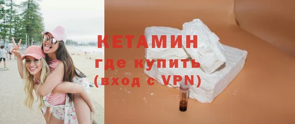 мескалин Зерноград
