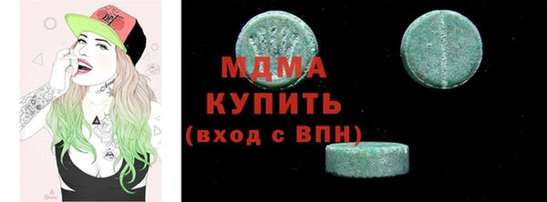 бутик Зеленокумск