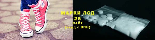 мескалин Зерноград