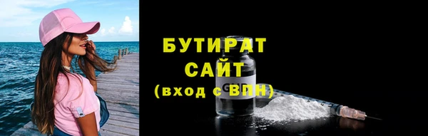 синтетический гашиш Зеленодольск