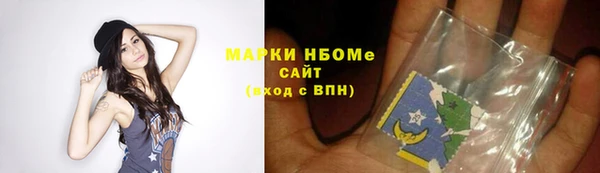 мескалин Зерноград