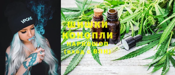 бутик Зеленокумск