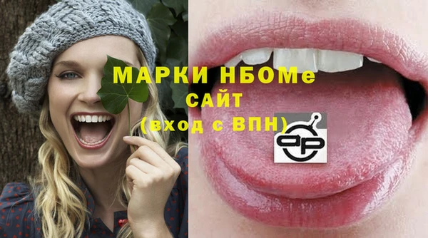 синтетический гашиш Зеленодольск