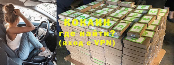 синтетический гашиш Зеленодольск