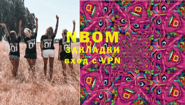 бутик Зеленокумск
