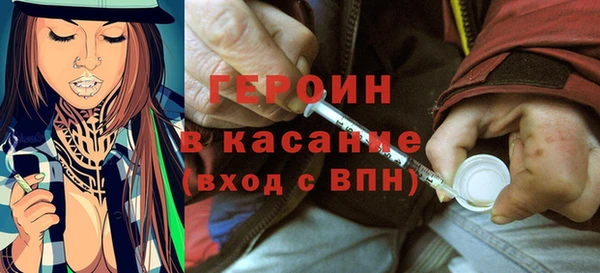 синтетический гашиш Зеленодольск