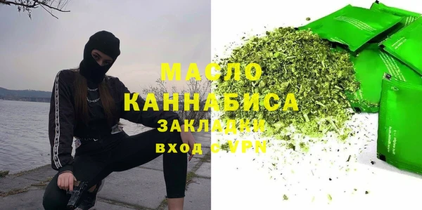 мескалин Зерноград
