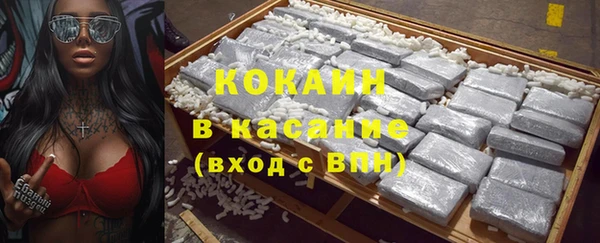 мескалин Зерноград