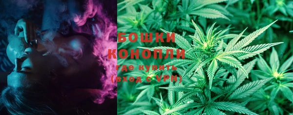 бутик Зеленокумск
