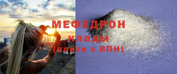 мескалин Зерноград