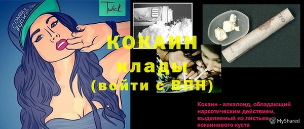 мескалин Зерноград