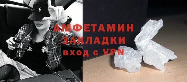 синтетический гашиш Зеленодольск