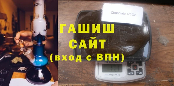 бутик Зеленокумск