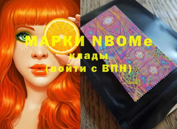 бутик Зеленокумск