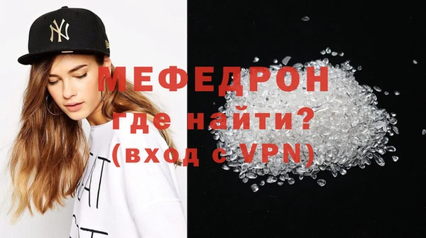мескалин Зерноград