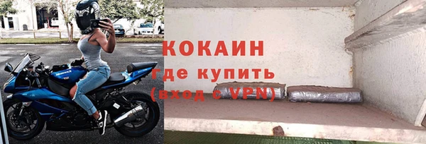 мескалин Зерноград