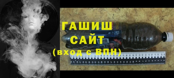 мескалин Зерноград