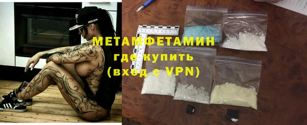 синтетический гашиш Зеленодольск