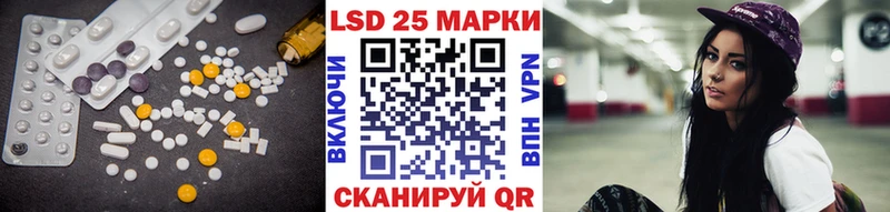 Купить где  Белинский  Лсд 25 экстази ecstasy 