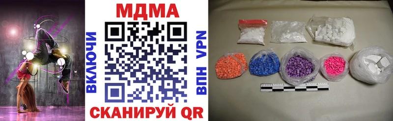 МДМА Molly  Купить  Белинский 
