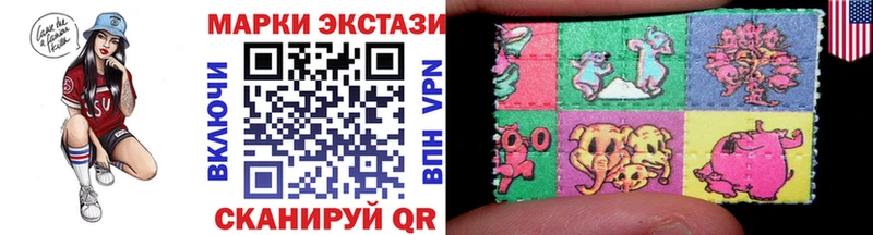 Купить  Белинский  Марки 25I-NBOMe 1500мкг 