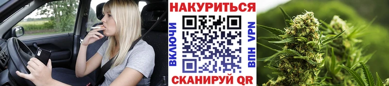 Купить закладки  Белинский  Шишки марихуана планчик 